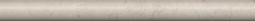 Бордюр Kerama Marazzi Карму бежевый 30х2,5 см ректификат SPA050R