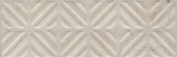 Бордюр Kerama Marazzi Карму бежевый 30х9,6 см ректификат 11210R\4
