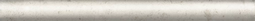 Бордюр Kerama Marazzi Карму бежевый светлый 30х2,5 см ректификат SPA048R