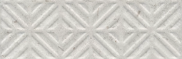 Бордюр Kerama Marazzi Карму серый светлый 30х9,6 см ректификат 11209R\4
