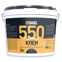 Клей водно-дисперсионный Dagel 550 морозостойкий для коммерческих покрытий