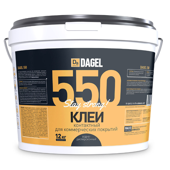 Клей водно-дисперсионный Dagel 550 морозостойкий для коммерческих покрытий