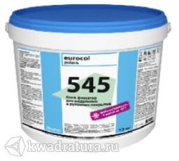 Клей-фиксатор Forbo 545 для модульных и рулонных покрытий