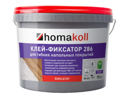 Клей-фиксатор водно-дисперсионный Homakoll 286 для гибких напольных покрытий