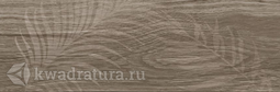 Керамогранит Lasselsberger Шэдоу декор коричневый 20x60