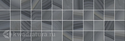 Декор Laparet Agat мозаичный серый 20х60