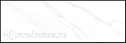 Настенная плитка Laparet Arctic бежевая 20x60