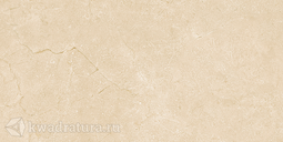 Настенная плитка Laparet Slim бежевая 25x50 см