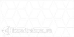 Настенная плитка Laparet Tabu рельеф белая 30x60