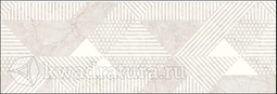 Декор Нефрит Керамика Мега светло-бежевый 20x60