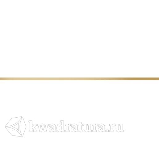 Бордюр Cersanit металлический декорированный золотом 1х60 MT1L382